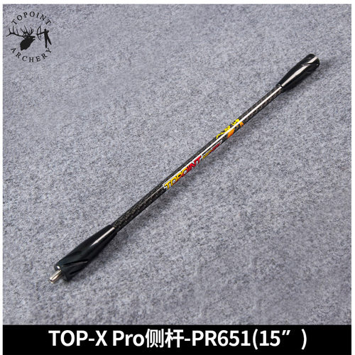 顶点 竞技比赛级平衡减震杆TOP-X PRO 侧杆PR651-15