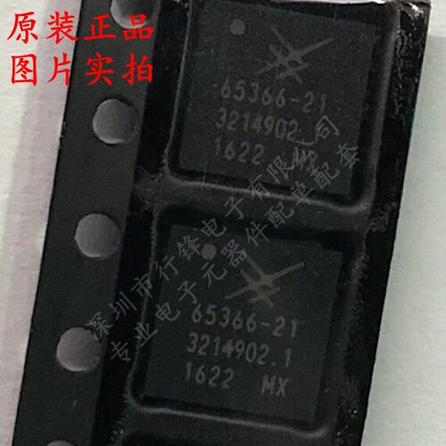 全新原装 SKY65366-21 丝印65366-21 封装QFN-28 射频前端放大器