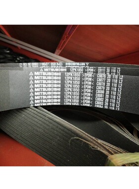 三之星PK多楔带汽车时规带多沟带8PK1150/10PK1320/12PK1256