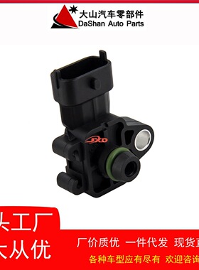 进气压力传感器适用别克55573248,12591290,93192107 0261230282