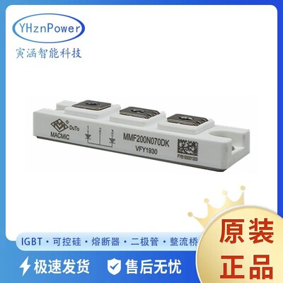 MMF2x60J120D MMF2x100J120D 原盒 整流模块 二极管原理