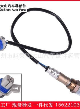 现货 热供1AES20002 ADP99221901S 3AAFS98氧传感器