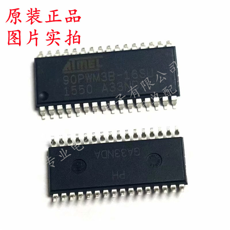 全新原装 AT90PWM3B-16SU 丝印90PWM3B-16SU 封装SOP-32 单片机IC