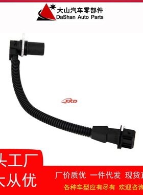 曲轴传感器0K30E-18131B，0K30E18131B适用现代起亚现货