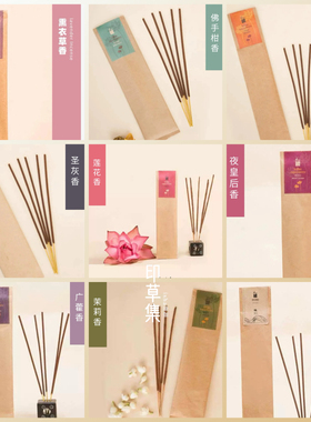 印度原装isha手工茉莉线香冥想线香禅意生活不含化学物质和毒素