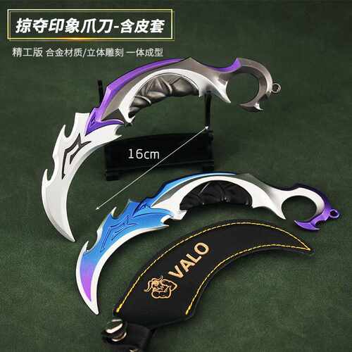 瓦罗兰特周边 大号掠夺印象暗影秘宗爪刀带皮套金属模型玩具16cm