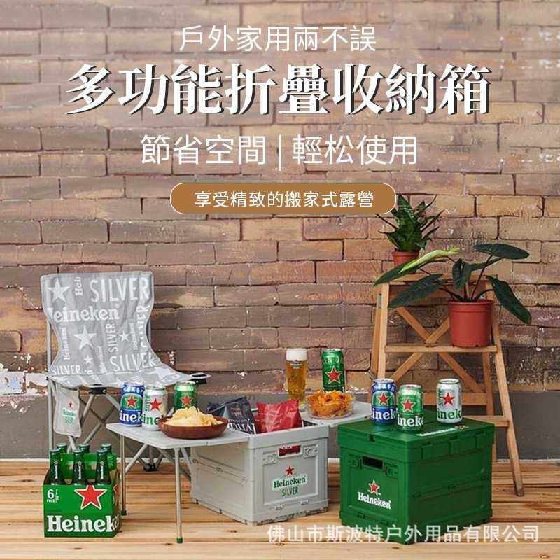 山地野营便携式折叠箱桌板野餐露营箱子工业风收纳箱家用现货,户外/登山/野营/旅行用品,露营折叠箱,淘宝优惠券,粉丝福利购,淘宝优惠卷