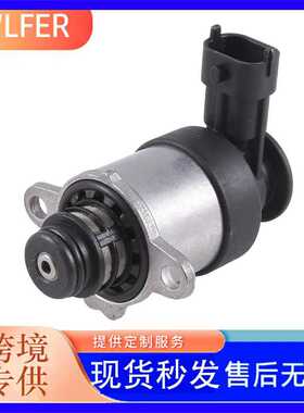 燃油计量单元 计量阀  97301874 0928400818