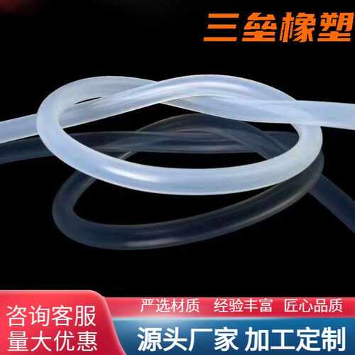国产工业级硅胶管硅胶水管耐高温蠕动泵硅胶管彩色大口径硅胶管