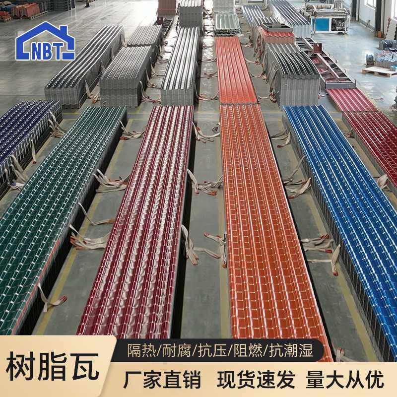 树脂瓦片直销ASA合成树脂瓦pvc塑料仿古瓦屋顶塑钢瓦,基础建材,屋顶装饰瓦,淘宝优惠券,粉丝福利购,淘宝优惠卷