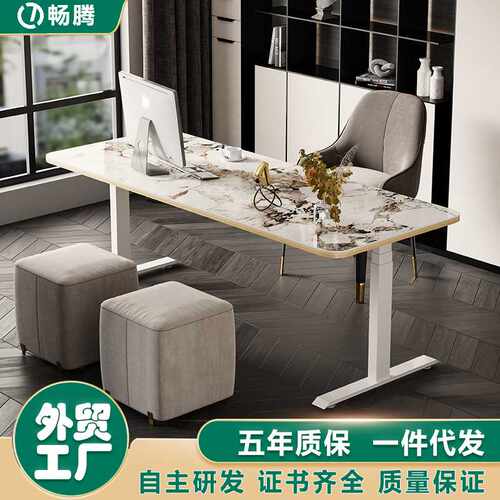 升降电脑桌简约智能升降桌卧室电动电脑直供办公电动升降桌