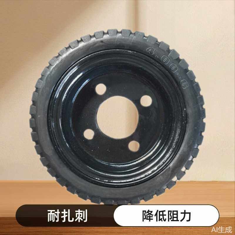 400-6型实心轮胎  电动车平板运输车用实心胎 工程机械轮胎,汽车零部件/养护/美容/维保,叉车胎,淘宝优惠券,粉丝福利购,淘宝优惠卷