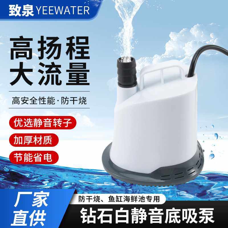 鱼缸底吸潜水泵美规欧规泳池清洗排污池盖泵电动家用抽水泵,五金/工具,污水泵/污水提升器,淘宝优惠券,粉丝福利购,淘宝优惠卷