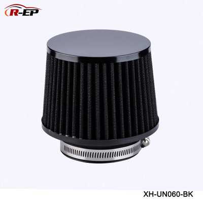 冷空气进气改装冬菇头发动机通用蘑菇头3inch空气滤芯器76mm