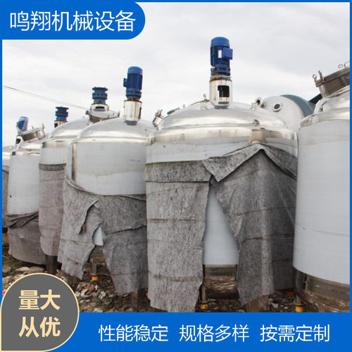 立式20立方电加热搅拌罐不锈钢搅拌罐化工食品制药设备液体储罐