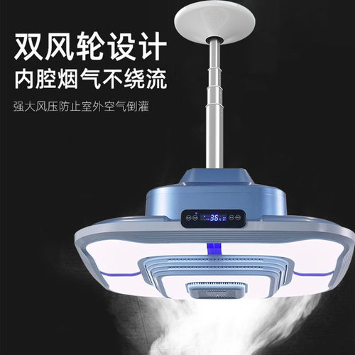 超薄直排棋牌室吸烟净化器吸烟麻将灯低音排烟抽烟吸烟升降吊灯