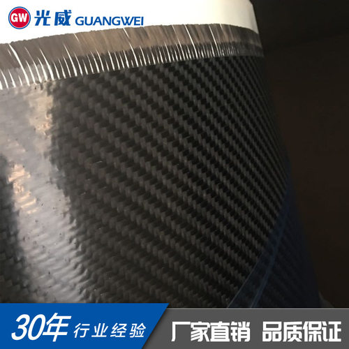 酚醛树脂碳纤维预浸料阻燃3K预浸布耐烧蚀用于轨道交通飞机客舱