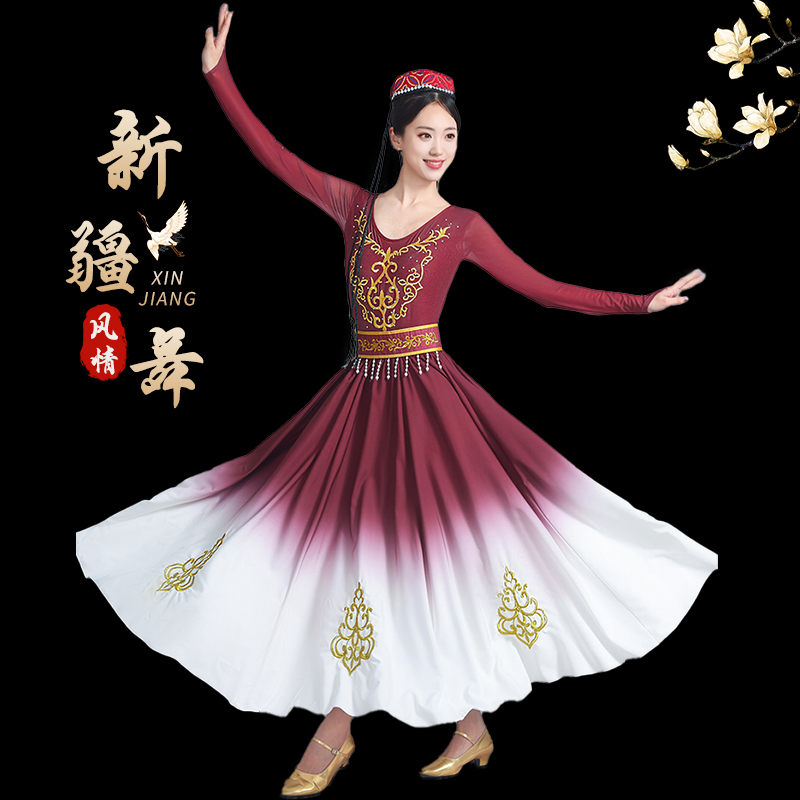 维吾尔族民族服装大摆裙开场舞