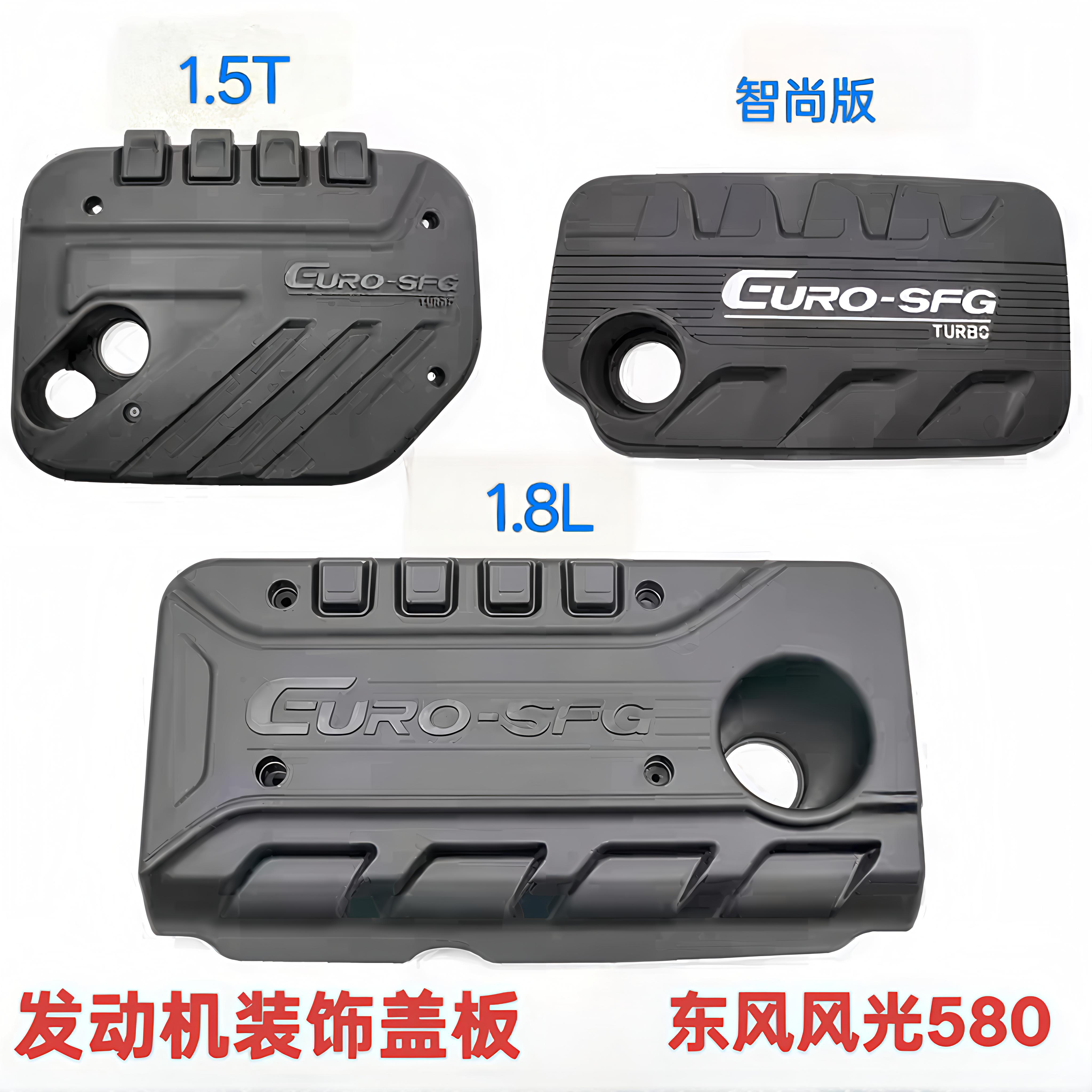 Dongfeng Fengguang 580 560 üçün mühərrik üst örtüyü