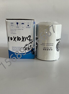 机油滤清器1000395855 /1000265819潍柴锐动力WP3.7 WP4机油滤芯