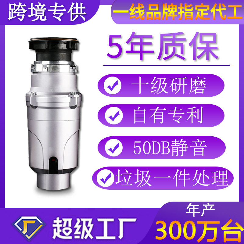 厨余垃圾处理器 食物垃圾处理器粉碎机廚餘機 家用厨房垃圾处理器,鲜花速递/花卉仿真/绿植园艺,其它园艺用品,淘宝优惠券,粉丝福利购,淘宝优惠卷