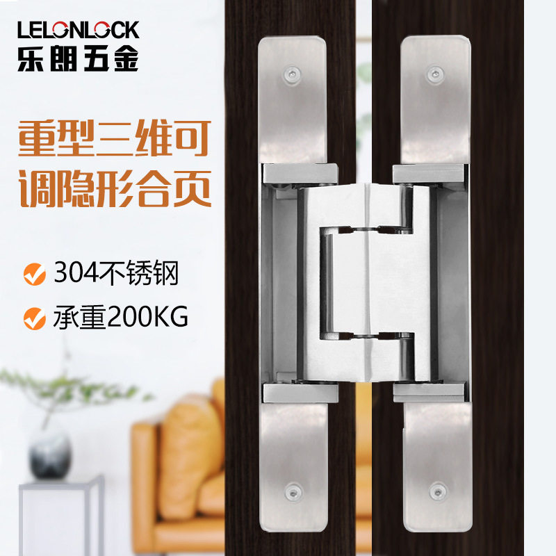 承重200kg三维可调节合页不锈钢304隐形门暗铰暗藏式重型十字铰链,鲜花速递/花卉仿真/绿植园艺,其它园艺用品,淘宝优惠券,粉丝福利购,淘宝优惠卷
