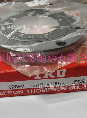 CRBFV2012ATUUT1  IKO交叉圆柱滚子轴承  IKO转盘轴承现货