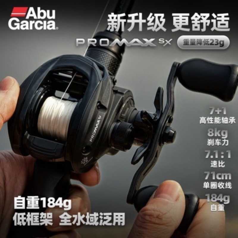 阿布PMAX5SX水滴轮微物打黑雷强p5泛用远投金属渔轮路亚筏钓渔线