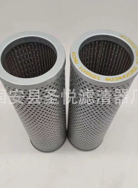 钢厂吸油滤芯HC3310FPY40H采煤机液压传动过滤器