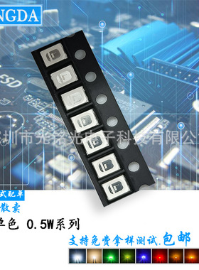 支持订做 2835橙色 铜支架金线0.5W橙光 贴片LED发光二极管氛围灯