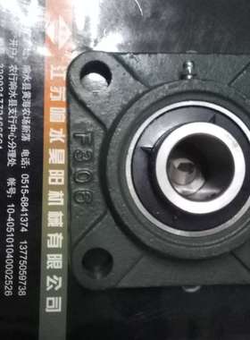 外球面轴承ZG-UCF211带铸钢座轴承