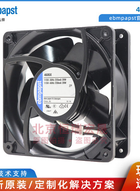ebmpapst 4606X 115V 120*120*38MM 全金属 直流风机