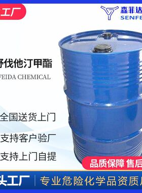 瑞舒伐他汀甲酯 他汀甲酯 147118-40-9