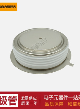 【平板二极管】D1709N24T D1800N32T D1800N36T D1800N40T供应