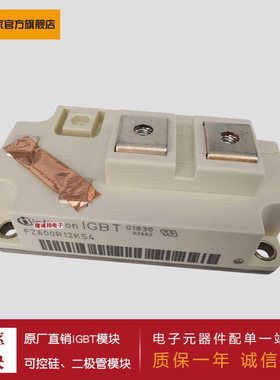 供应IGBT功率模块BSM200GA170DLC BSM200GA170DN2 BSM300GA170DLC