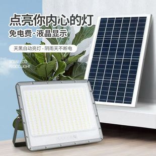 2025太阳能投光灯泛光灯新农村庭院围墙灯道路灯solar floodlight