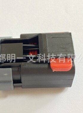 现货54200608母塑壳APTIV汽车连接器防水胶壳 15419838全新