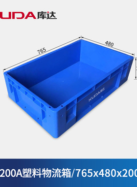 库达765-200A塑料物流箱韩式物流箱韩式周转箱蓝色765x480x200mm