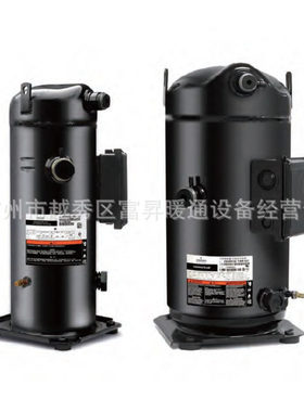 ZX060E-TFD-451海鲜冷库机组用涡旋式制冷压缩机 ZX45KCE-TFD-524