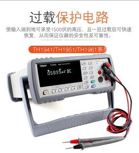 数字万用表 TH1953数字多用表交流直流测量台式 同惠 tonghui
