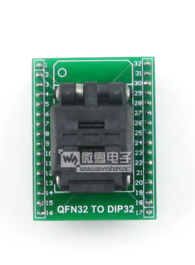 QFN32转DIP32 编程座 IC测试座 32QN50S15050带板 引脚间距0.5mm