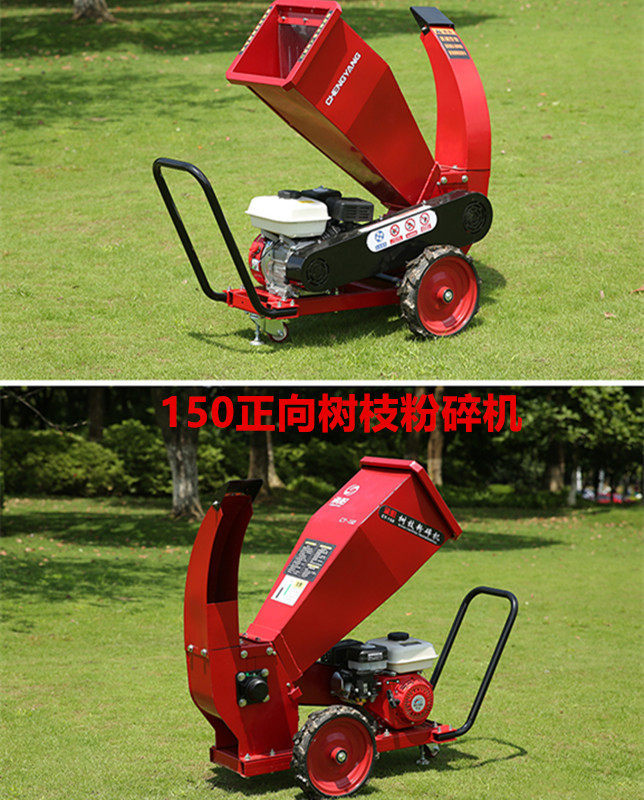 正向移动多功能农业园林树枝粉碎机粉碎秸秆树枝机械柴油汽油电机,鲜花速递/花卉仿真/绿植园艺,其它园艺用品,淘宝优惠券,粉丝福利购,淘宝优惠卷