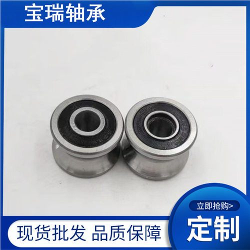 厂家供应SG625RS绣花机导轨滚轮轴承尺寸8*25*17