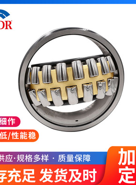 厂家促销 调心滚子轴承 23920 23922 23924 23926 23928三类 机械