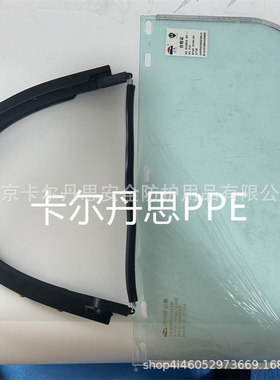 以勒305面屏防冲击面屏防护面罩PC面屏防冲击面屏防护面罩SE304A