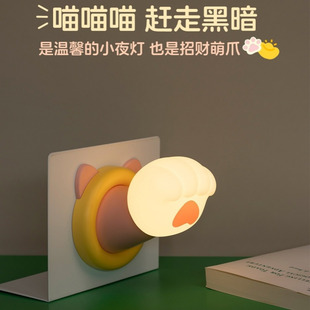 可爱萌爪猫爪小夜灯可充电三档拍拍灯桌面摆件磁吸定时氛围灯