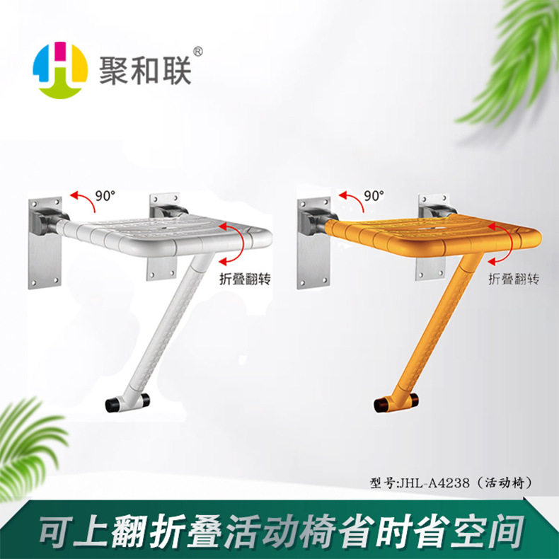 浴室活动椅 折叠沐浴凳冲凉房老人防滑扶手上翻洗澡座椅防滑设计,鲜花速递/花卉仿真/绿植园艺,其它园艺用品,淘宝优惠券,粉丝福利购,淘宝优惠卷