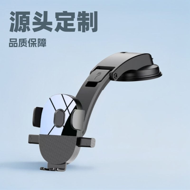 瀑布式吸盘支架 便捷式手机导航夹 汽车导航 仪表台手机支撑架车