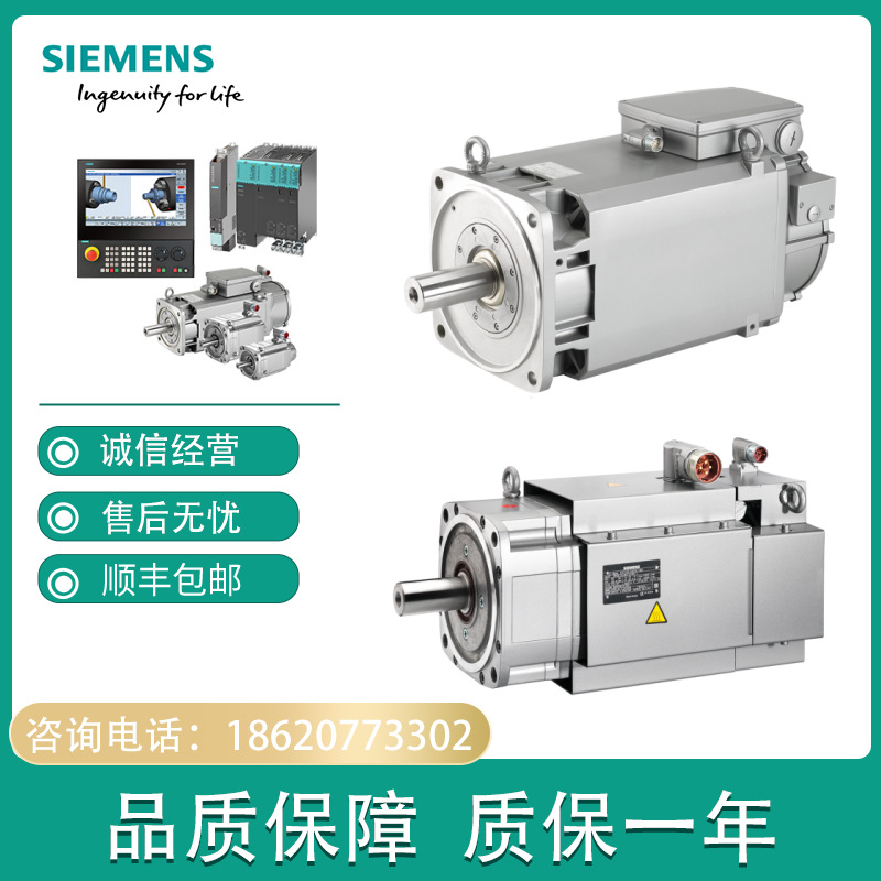 伺服电机1FT7046-5AF70-1BH1/1CA0/1CA2/1CA3/1CB2/1CH0/1CL0/2/3