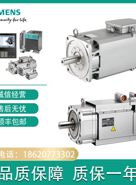 伺服电机1FT7046-5AF70-1BH1/1CA0/1CA2/1CA3/1CB2/1CH0/1CL0/2/3